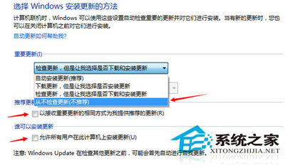怎么清除桌面右下角的Win10系统升级提示