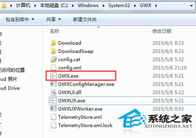 怎么清除桌面右下角的Win10系统升级提示