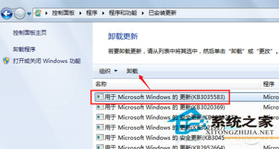 怎么清除桌面右下角的Win10系统升级提示