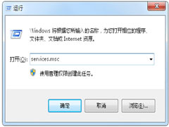 Win7防火墙开启失败并提示0x6D9错误代码怎么办？