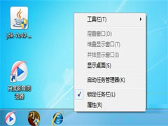 Win7还原任务栏默认设置的方法