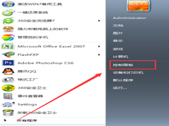 怎么将Win7系统更新为最新版