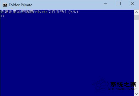 Win8.1怎么给文件夹加密并隐藏
