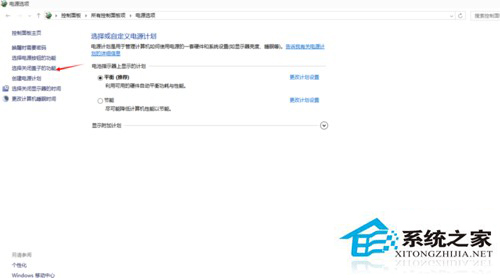 Windows10系统点击关机变成自动重启怎么解决?
