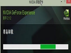 Win7彻底卸载NVIDIA显卡驱动程序的办法