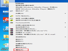 Win7关闭文件夹共享的方法