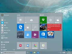 Win10系统如何自定义主题颜色