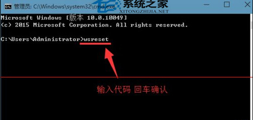 Win10开机蓝屏出现错误代码0x00000001e的解决方法