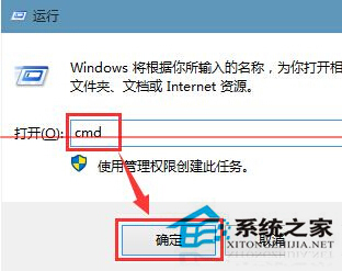 Win10开机蓝屏出现错误代码0x00000001e的解决方法