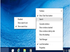 Win10系统如何临时禁用微软小娜