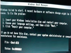 Win7系统无法启动并提示File:\BOOT\BCD如何修复