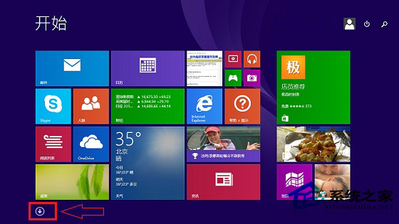 巧用三种技巧快速打开Win8.1计算器