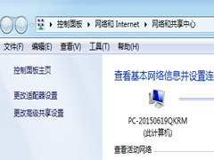 Win7宽带连接总是“正在识别”如何处理
