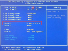 Win7删除软盘驱动器A图标的方法