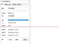 Win10设置桌面快速显示我的电脑图标教程