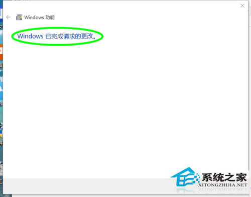 在Win10系统中打开Hyper-V的图文教程