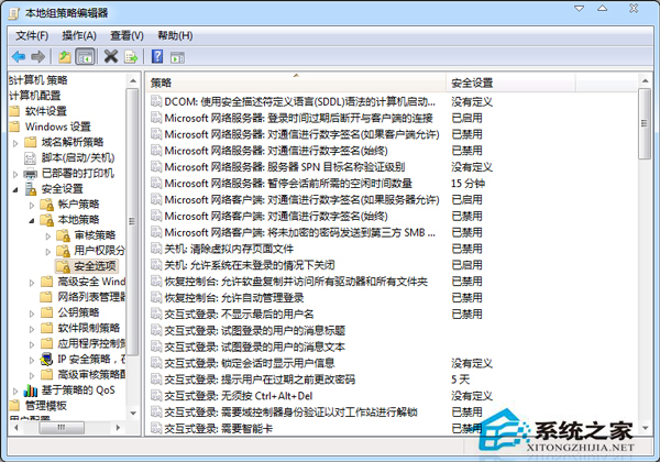 Win7工作组不显示的解决方法