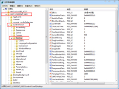 Win7系统关机无反应的解决策略