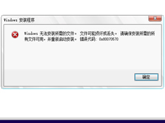 安装Win10出现文件损坏怎么办