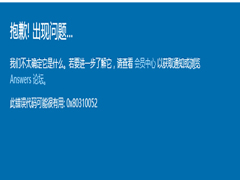 Win10升级10166版出现错误代码0X80310052怎么办？