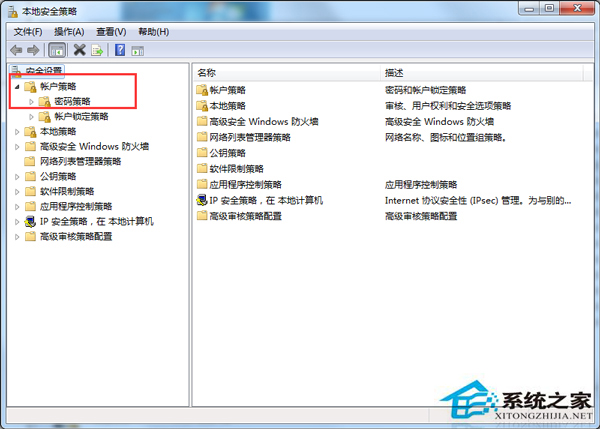 Win7开机提示长时间未登录记住密码已过期如何解决？