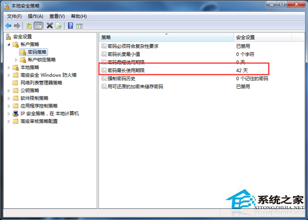 Win7开机提示长时间未登录记住密码已过期如何解决？