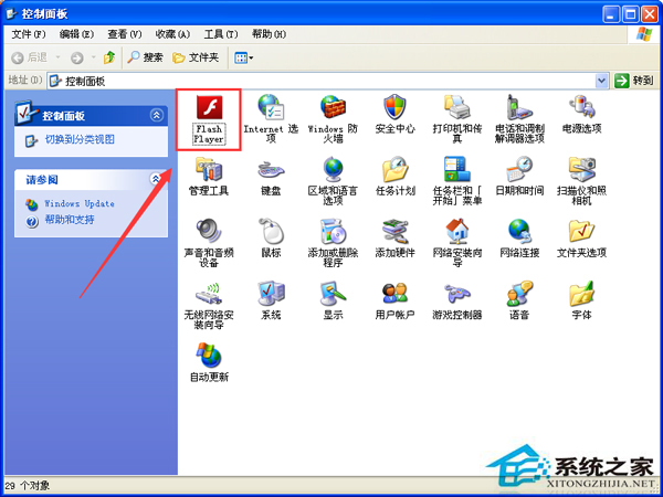 WinXP系统禁止Flash Player更新提示的方法