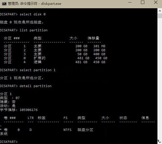 如何处理安装Win10时硬盘不支持UEFI固件问题
