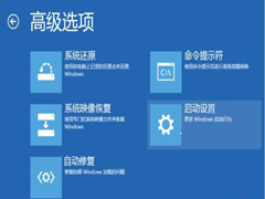 Win8无法开机时进入安全模式的技巧