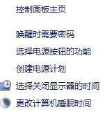 Win8装完显卡驱动黑屏了怎么办？