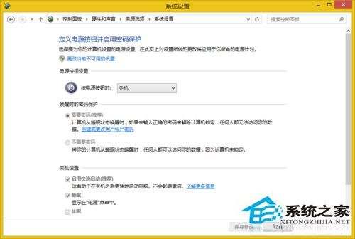 Win8装完显卡驱动黑屏了怎么办？
