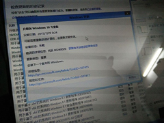 Win10缺少boot.wim文件无法安装怎么办？
