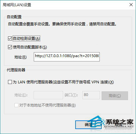 Win10正式版应用商店闪退怎么办？