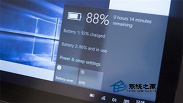 Win10续航测试胜过Win8