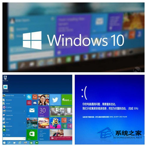 Win10升级问题多 第三方升级服务陆续暂停