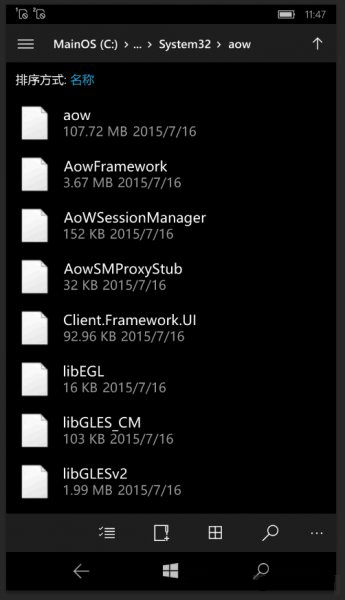 Win10 Mobile 10240内含完整Linux和安卓系统兼容层