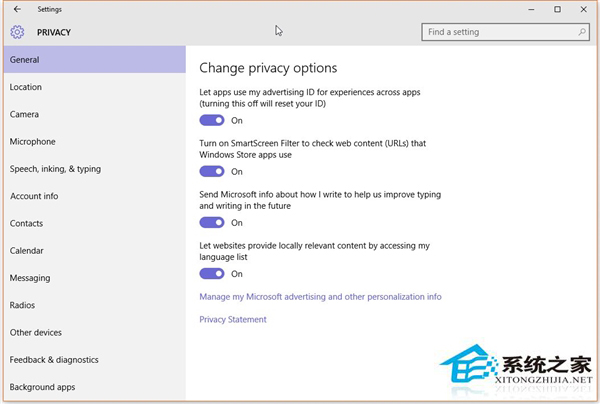 Win10用户隐私遭窥探