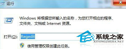 Win7怎么清理IE浏览器中多余的右键菜单?