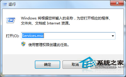 Win7如何查询服务信息?