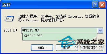 如何解决WinXP不显示我最近的文档问题