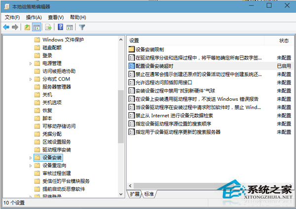 Win10更新声卡驱动时出现0x800705b4错误的解决方法