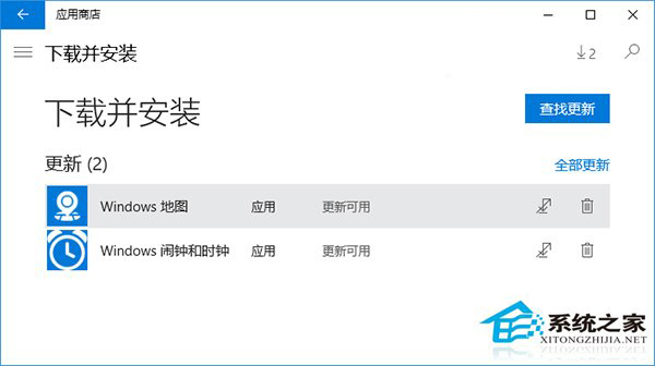 Win10 Mobile/PC版推送了新版地图及闹钟应用