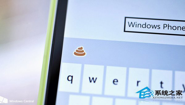 微软解释为何Win10系统中的“便便”表情不会笑