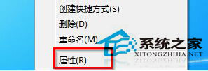 Win7系统下记事本打不开怎么办？