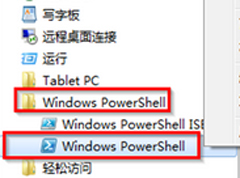 Win7打开Windows PowerShell窗口的方法