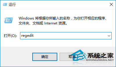 Win10管理和优化开机启动项的方法