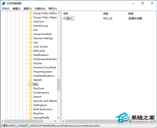 Win10管理和优化开机启动项的方法