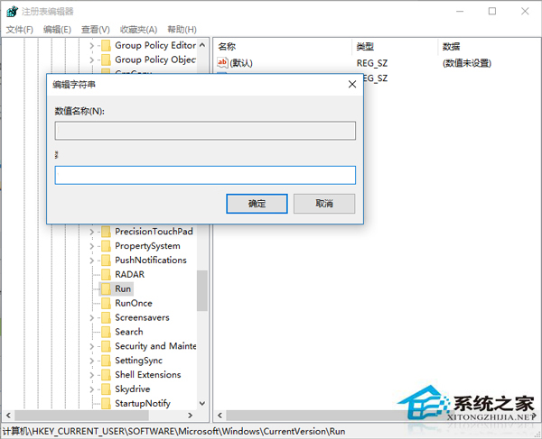 Win10管理和优化开机启动项的方法