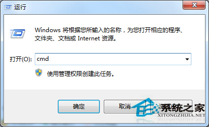 Win7怎么查看localhost是否正常？