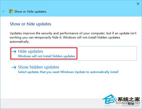 微软发布更新隐藏工具禁止Win10部分更新